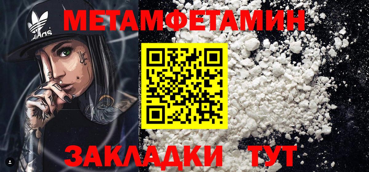 Amphetamine  MEGA tor  Вход с VPN  Amphetamine 98%  Бузулук  АМФ 