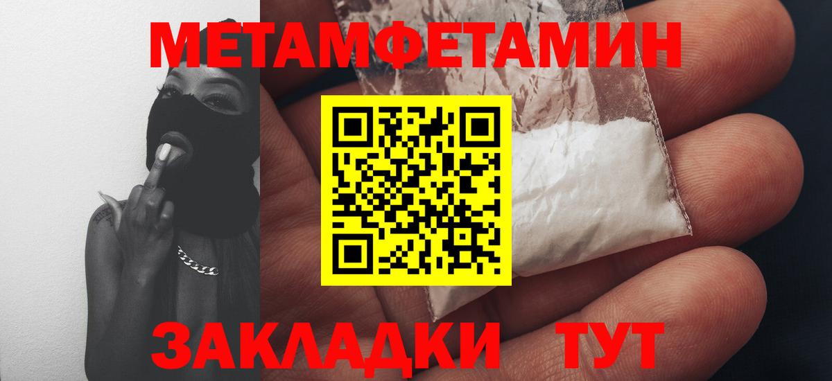 АМФЕТАМИН 98% Бузулук