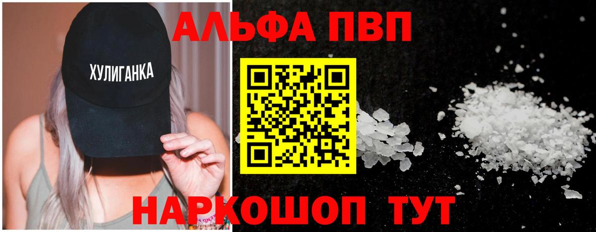 Бузулук  А ПВП крисы CK  А ПВП мука  Вход с VPN  A-PVP СК 