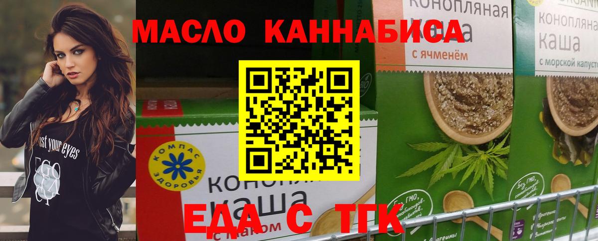 Марихуана  МЕТАМФЕТАМИН  Бузулук  A-PVP СК   Экстази  Кокаин  Вход с VPN  Гашиш  Меф кристаллы 