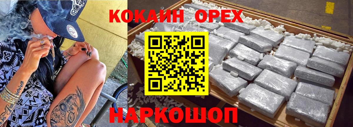 Кокаин Боливия Бузулук