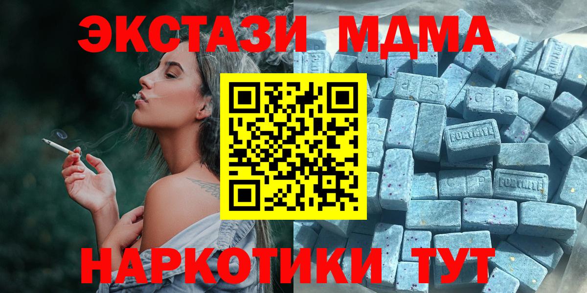 как найти закладки  Ecstasy бентли  Вход с VPN  Бузулук  Экстази louis Vuitton  ЭКСТАЗИ 