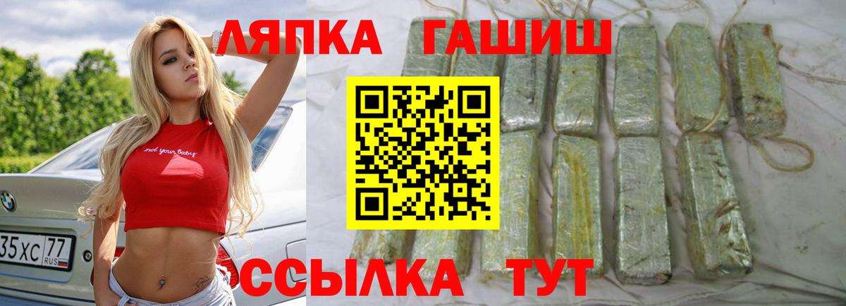 Бузулук  ГАШ хэш  ГАШИШ Premium  Вход с VPN 