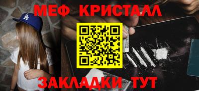 дистиллят марихуана Апрелевка