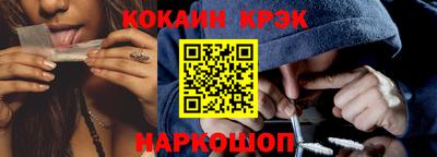 дистиллят марихуана Апрелевка