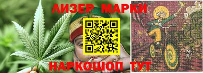 дистиллят марихуана Апрелевка