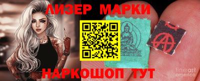 дистиллят марихуана Апрелевка