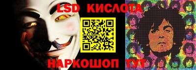 PSILOCYBIN Апшеронск