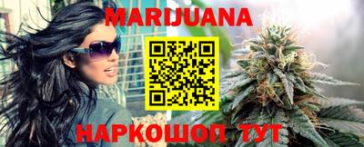 марихуана Аргун
