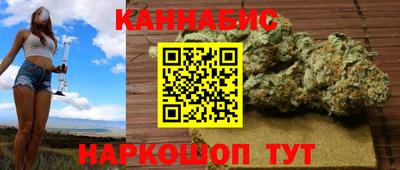 марихуана Аргун