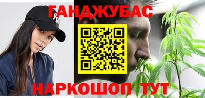дистиллят марихуана Апрелевка