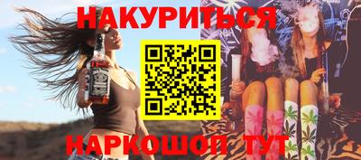 марихуана Аргун