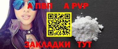 дистиллят марихуана Апрелевка