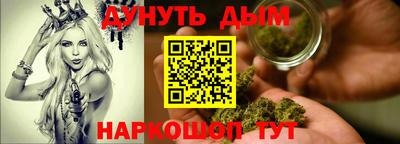 марихуана Аргун