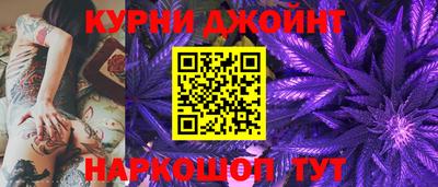 марихуана Аргун