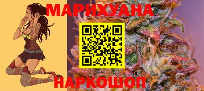 марихуана Аргун
