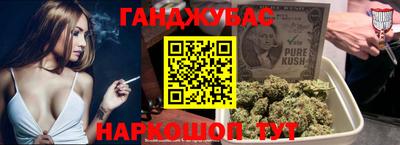 марихуана Аргун