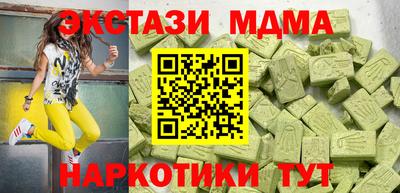 дистиллят марихуана Апрелевка