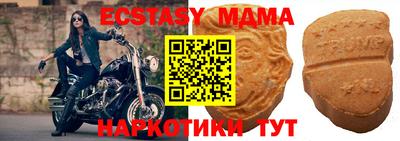 дистиллят марихуана Апрелевка