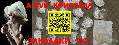 марихуана Аргун