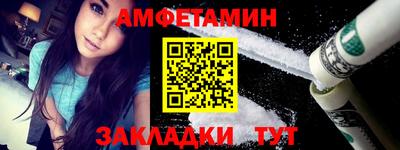 амф Кингисепп