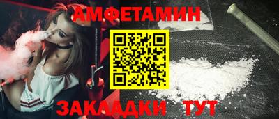 PSILOCYBIN Апшеронск