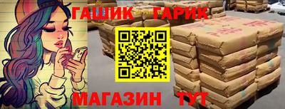 PSILOCYBIN Апшеронск
