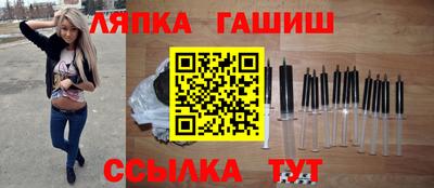 МДМА Кинель