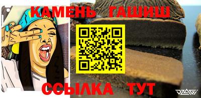 марихуана Аргун