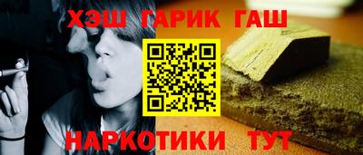 марихуана Аргун