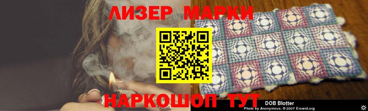 Бузулук  ЛСД экстази  Вход с VPN  Лсд 25 экстази ecstasy  OMG   LSD-25 экстази кислота 