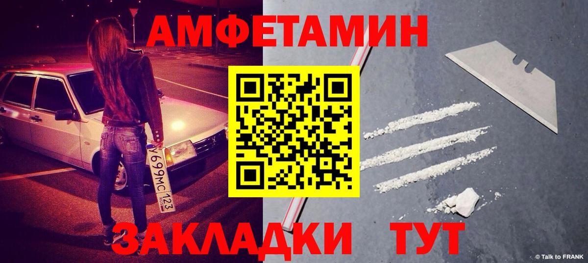 Бузулук  Первитин пудра  Вход с VPN  Первитин пудра 