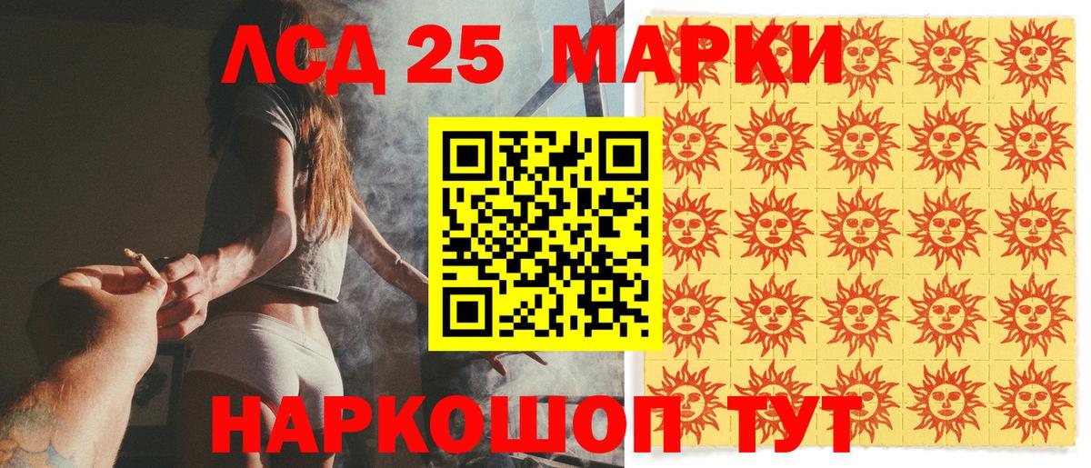 Бузулук  Марки N-bome 1500мкг  Наркотические марки  Вход с VPN 