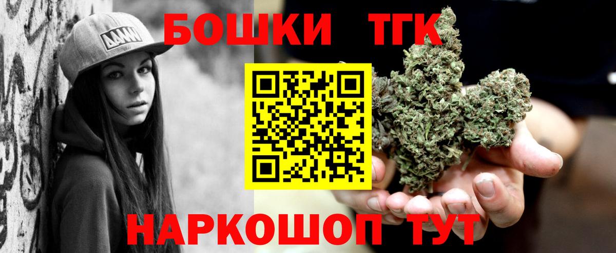 Каннабис OG Kush Бузулук