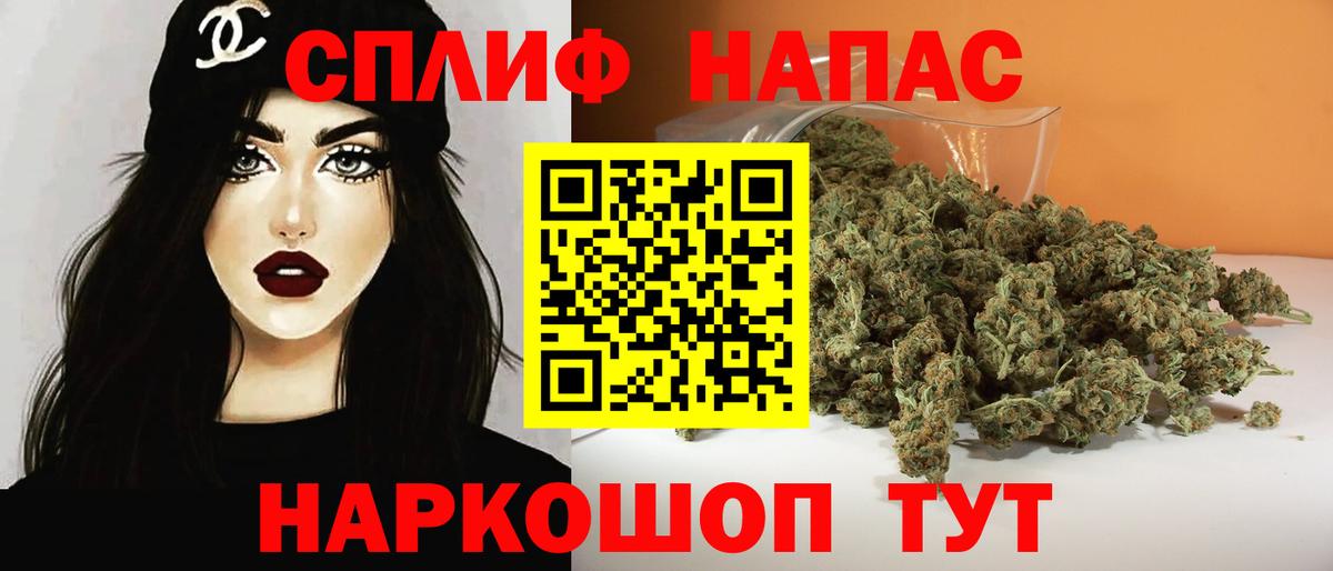 МАРИХУАНА LSD WEED  Конопля план  Вход с VPN  Бузулук 